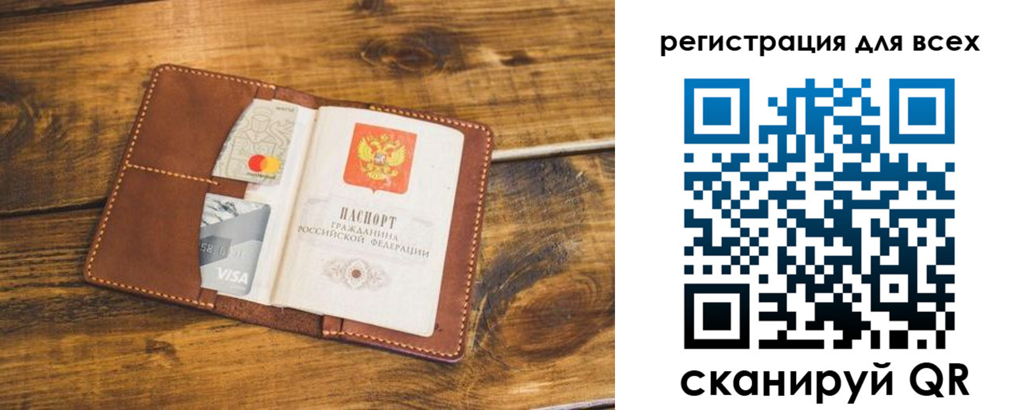 регистрация для дет. сада в Козельске
