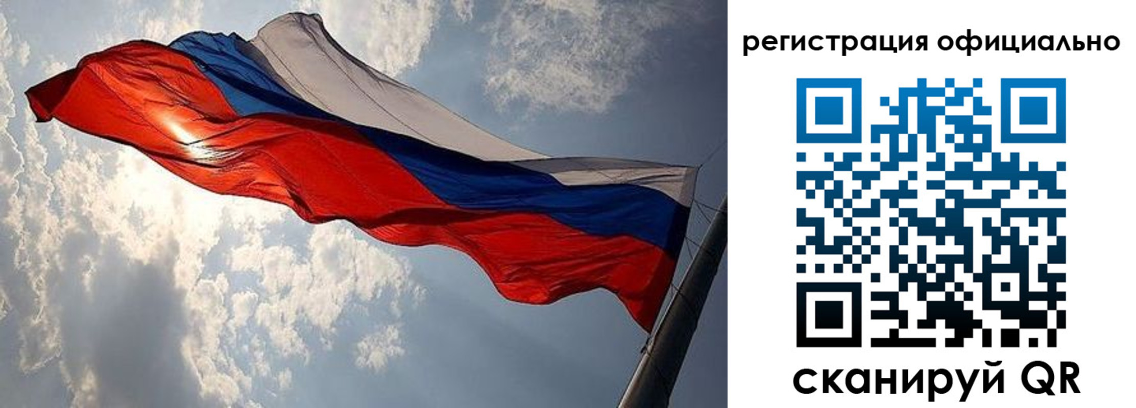 временная регистрация для школы в Козельске