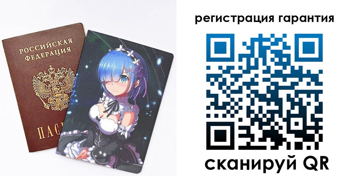 прописка ребенка в Козельске